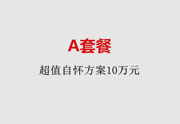 http://dongguan.nbgk120.com/post/187.html|东莞服务项目