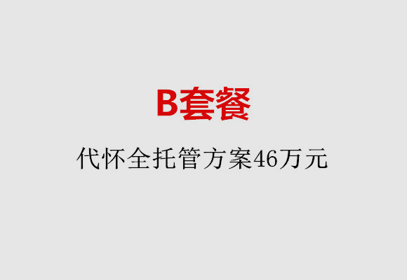 http://dongguan.nbgk120.com/post/186.html|东莞服务项目