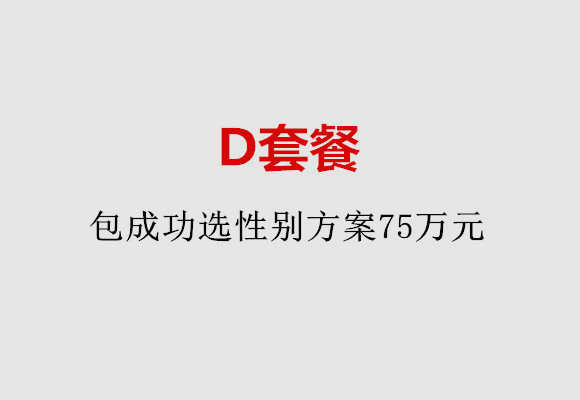 http://dongguan.nbgk120.com/post/184.html|东莞服务项目